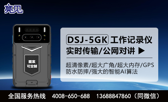 西藏拉萨DSJ-5GK记录仪