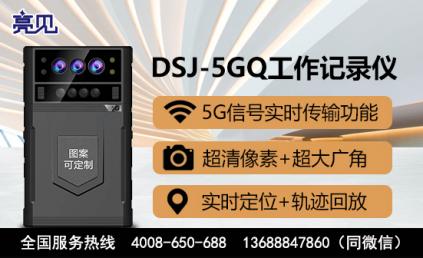 山东济南高速公路执勤队下发亮见单北斗记录仪使用