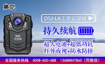 亮见4G电力记录仪在江苏南京铁路巡检中的优势体现