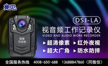 西藏拉萨工商局全程使用亮见4G电力记录仪工作更有信心