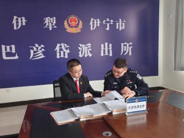 伊通满族自治县公安局实时回传工作记录仪采购