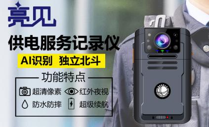 贵州贵阳城管队员佩戴亮见供服记录仪检查工地