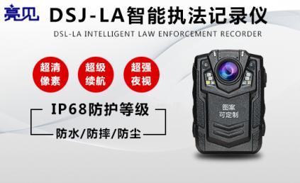河南郑州交警队伍推进亮见防爆执勤记录仪执勤规范化建设