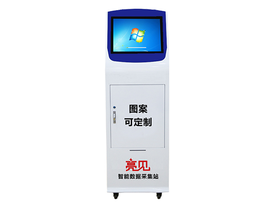 采集工作站