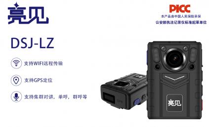 山东济南酒店保洁佩戴亮见4G工作记录仪让客人更放心