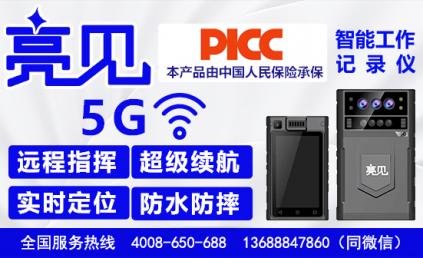 山西太原城管提高执勤质量亮见鸿蒙系统单北斗定位记录仪