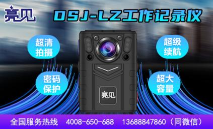 山西太原消防体系改革亮见铁路工作记录仪救援成为新亮点